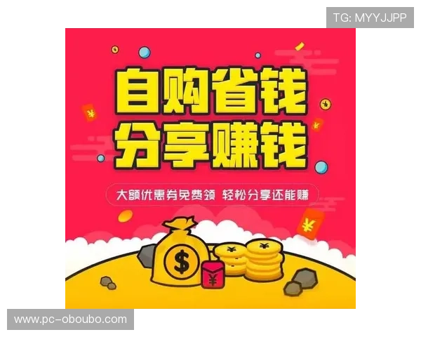 abg欧博平台最新优惠活动全面解析助你轻松享受高额返利