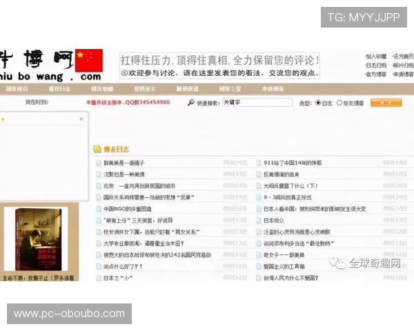 欧博222用户评价汇总真实玩家体验分享助你做出明智选择