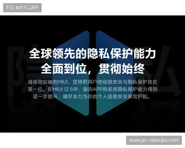 欧博abg登录入口安全保障措施，保障用户账号信息安全与隐私保护