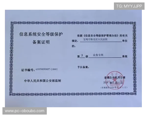 欧博app登录后如何进行账户安全设置提升账号安全等级的实用技巧