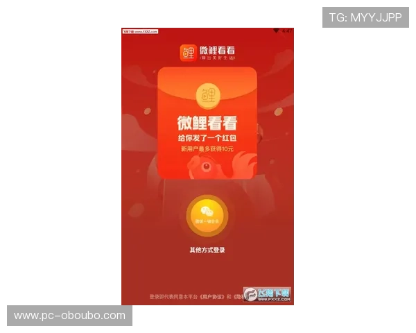 欧博在线官网优惠福利不断新用户注册即享丰富奖励