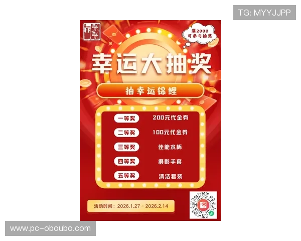 欧博在线娱乐官网最新优惠活动不断，丰富的奖金奖励助你轻松赢取丰厚收益