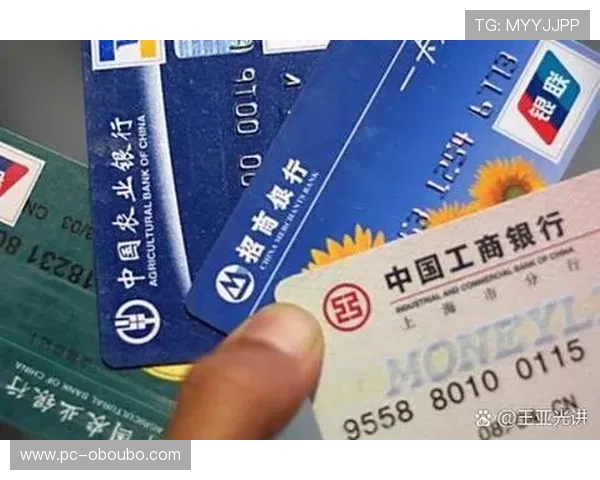 欧博官方支付方式多样化确保交易安全与资金快速到账