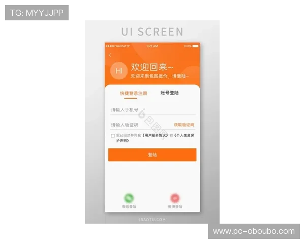 欧博官方登录网址2024最新版，提供便捷快速的登录通道