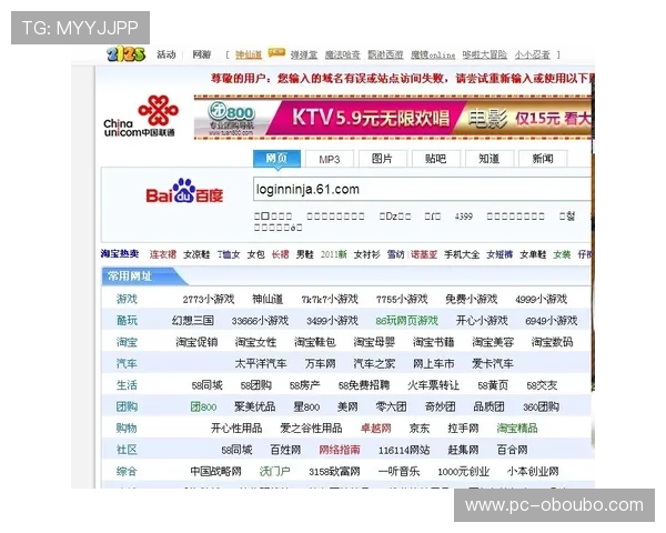 欧博官网入口网址官方入口导航,快速进入平台体验精彩游戏 欧博官网入口网址官方入口导航,快速进入平台体验精彩游戏