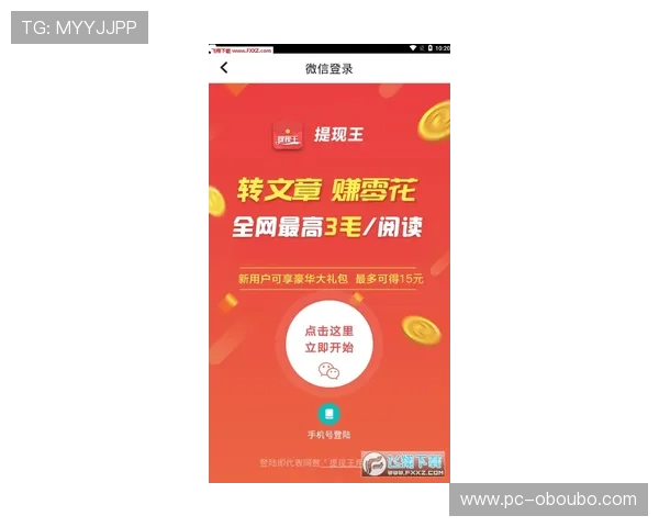 abg欧博app投注最新优惠活动及福利礼包推荐