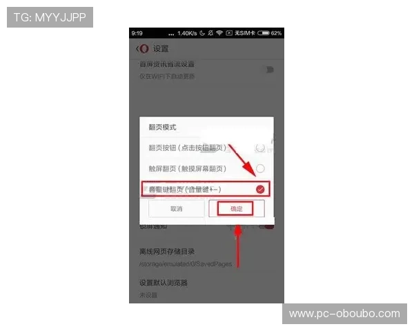 abg欧博app下载安装过程中遇到问题怎么办，实用解决方案全攻略