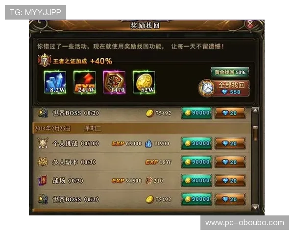 abg欧博登录手机版最新版本下载，确保账号安全畅玩无忧