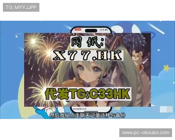 欧博abg官方入口最新版本上线，提供多样化的娱乐选择与优质服务