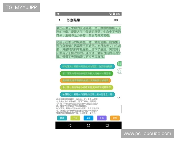 欧博app登录页面常见错误及排查方法详尽解析