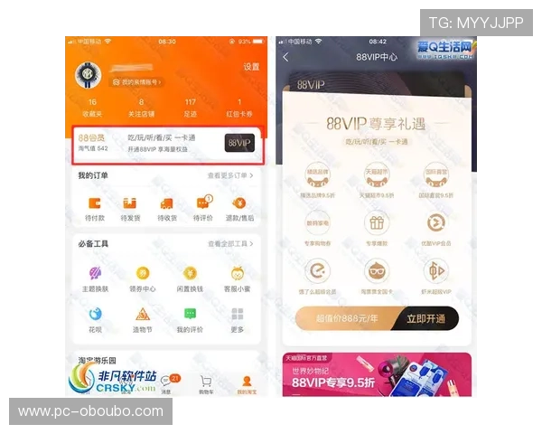 欧博会员专属入口：畅享VIP特权开启尊贵体验的新渠道