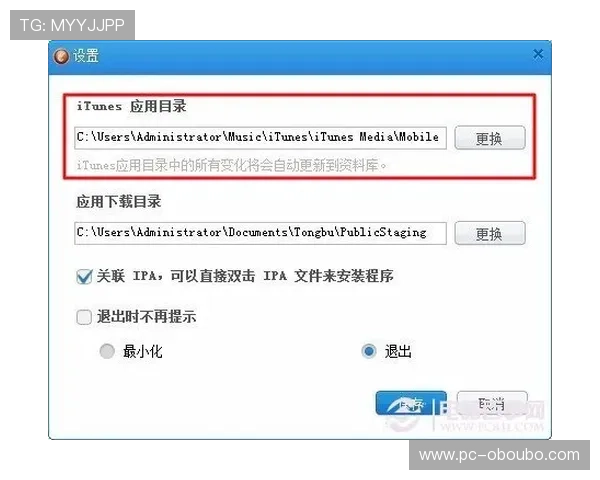 欧博会员登录网上多设备同步登录方法介绍 欧博会员登录网上多设备同步登录方法介绍