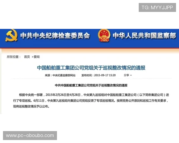 欧博官网奖金领取常见问题及流程说明