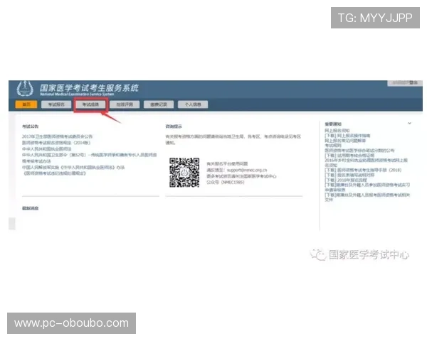 欧博官网欧博官方登录网址官方入口常见问题解答，帮助用户解决登录过程中遇到的各种问题
