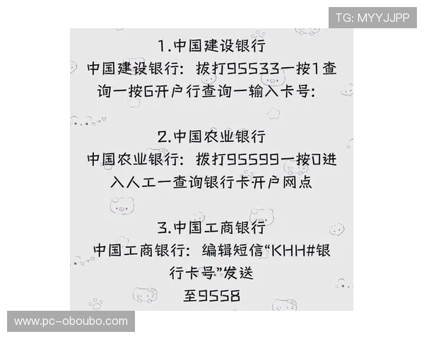 欧博开户网:详细介绍开户条件与所需资料,快速完成注册 欧博开户网:详细介绍开户条件与所需资料,快速完成注册