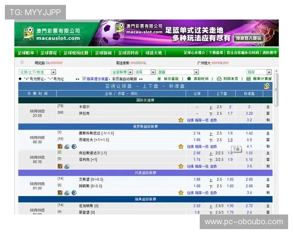 欧博手机版用户评价好评如潮，值得信赖的博彩平台