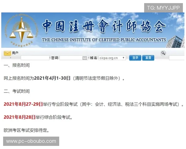 欧博注册官方客服支持全天在线，解决您的注册与使用中遇到的各种问题