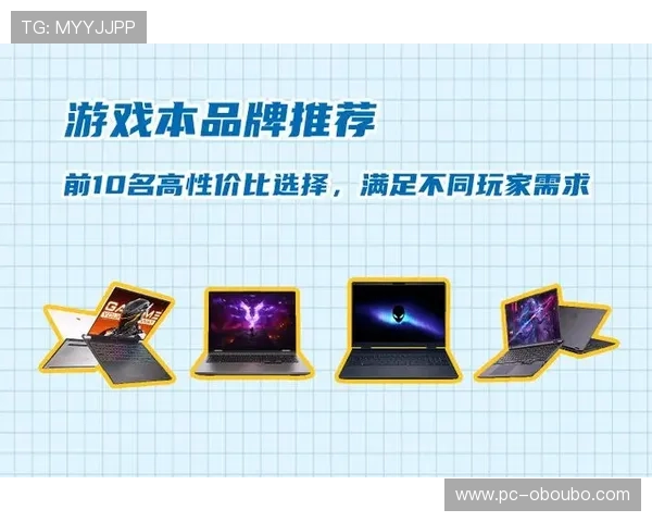 欧博游戏网：丰富的游戏资源库满足不同玩家的多样需求