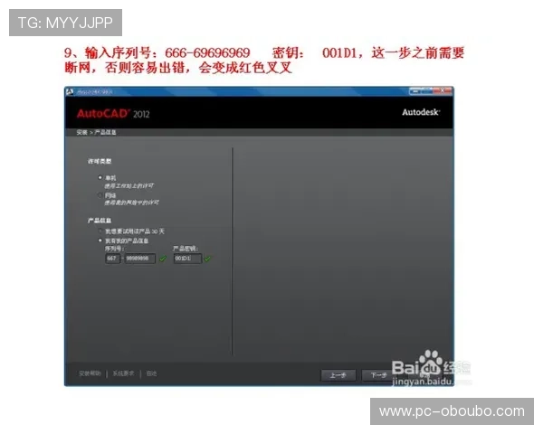 欧博游戏网官网入口：官方入口的详细导航与常见问题解答指南