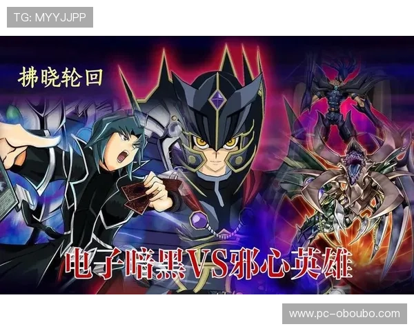 欧博电子游戏平台：安全稳定的环境保障玩家的每一次游戏