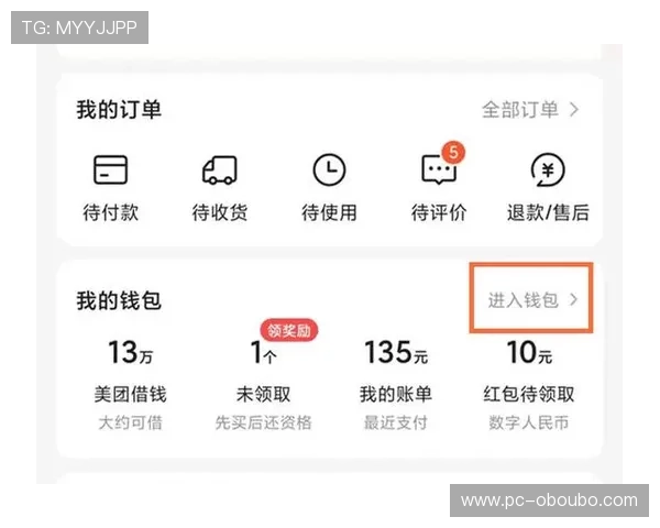 abg欧博app提现手续费标准及优化建议帮助玩家降低成本