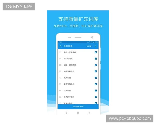 欧博app登录入口官网登录流程详解帮助新手玩家轻松顺利进入游戏世界