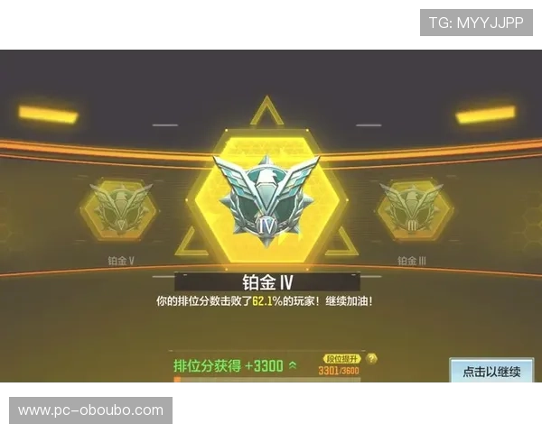 欧博上分攻略分享帮助玩家掌握核心技巧实现段位快速提升的实用建议