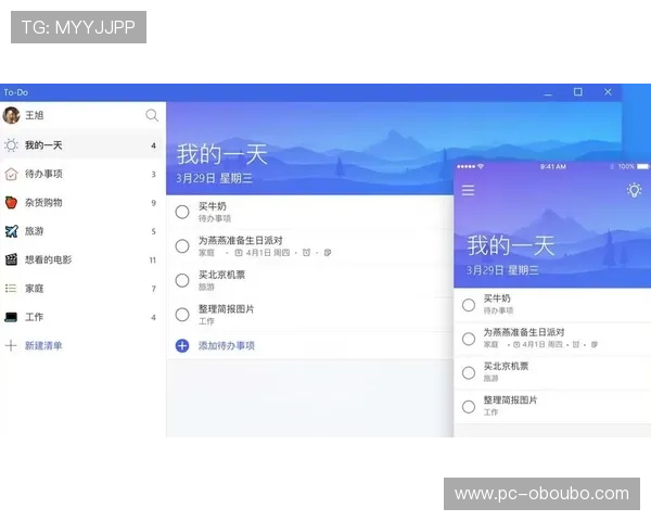 欧博会员登录网银操作指南，详细步骤帮助新手玩家轻松掌握账户管理技巧