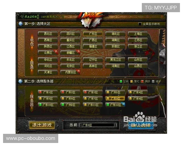 欧博体育官网入口提供最新登录指南帮助玩家顺利进入游戏平台体验优质游戏内容 欧博体育官网入口提供最新登录指南帮助玩家顺利进入游戏平台体验优质游戏内容