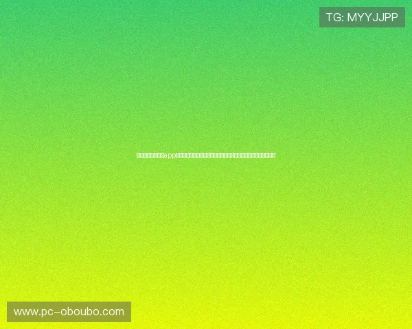 欧博在线娱乐官网app下载指南，详细步骤帮你快速安装，开启安全稳定的线上博彩体验