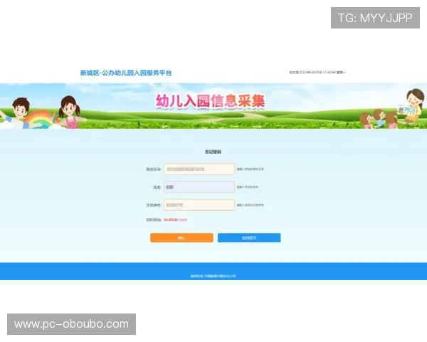 欧博体育app登录入口官网官方入口地址及登录流程详细介绍