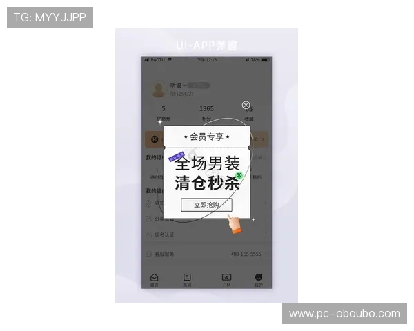 欧博国际app下载最新优惠活动，下载安装享受丰富福利奖励