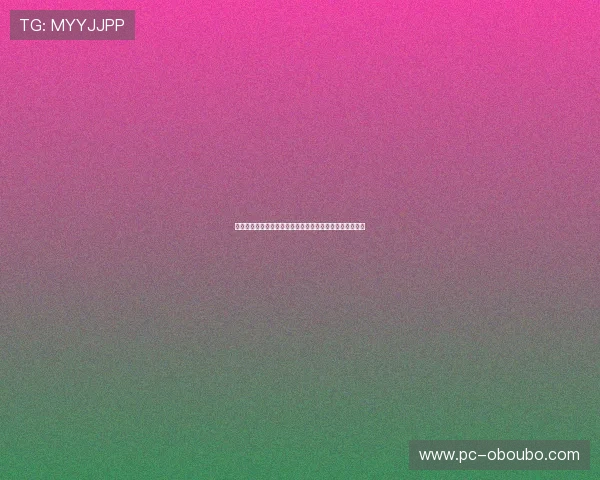 欧博信息平台特色功能详解：多样化内容满足不同玩家需求