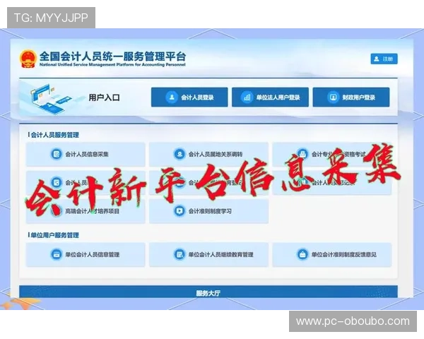 欧博官网会员登录界面详细介绍帮助用户快速找到登录入口