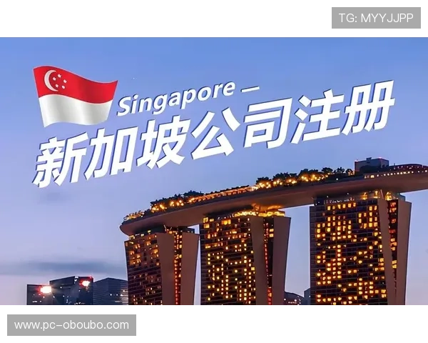 欧博开户条件怎么样全面介绍注册流程及所需资料准备事项