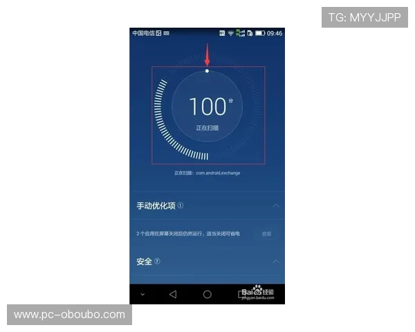 欧博手机版登录入口官网首页官方入口稳定性分析与登录速度优化建议