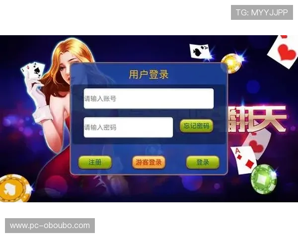 欧博注册官网网址官方入口注册流程详解帮助用户快速完成账号创建