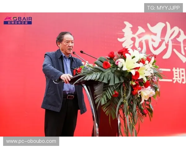 欧博管理：打造高效团队的实用管理方法与实践