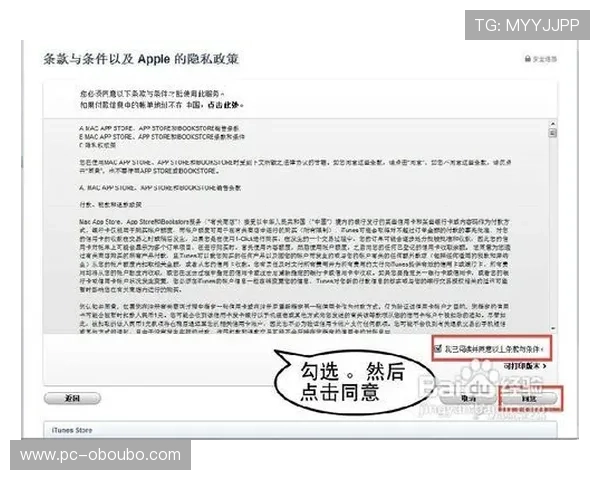 菲律宾欧博会员安全保障措施详解确保玩家账户信息安全