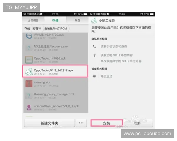 abg欧博app下载教程完整解析教你轻松下载并安装到手机中