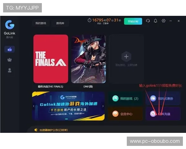 欧博app官网客服支持全天在线，快速解决玩家在游戏中遇到的各种问题