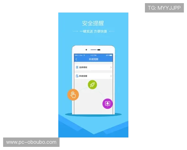 欧博会员登录网站官网提供便捷安全的账号登录入口,助您畅享精彩游戏体验 欧博会员登录网站官网提供便捷安全的账号登录入口,助您畅享精彩游戏体验