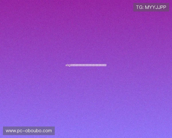 abg欧博旗舰版下载安装教程：详细步骤与常见问题解决方案